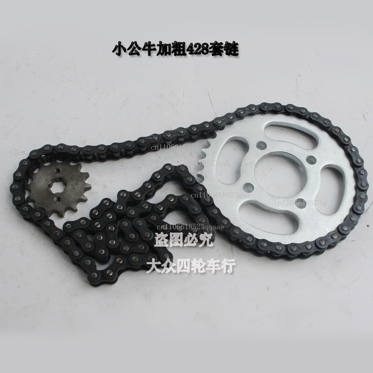 Chain Sprocket Set - DIY ATV dört tekerlekli karting motosiklet