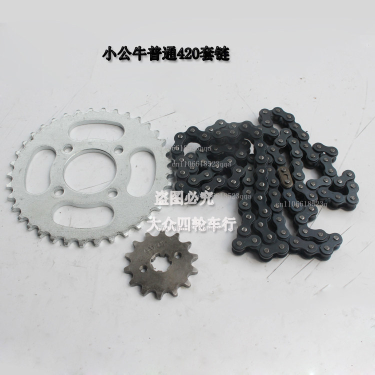 DIY ATV dört tekerlekli kartin - Chain Sprocket Set incelemesi ve fiyatı